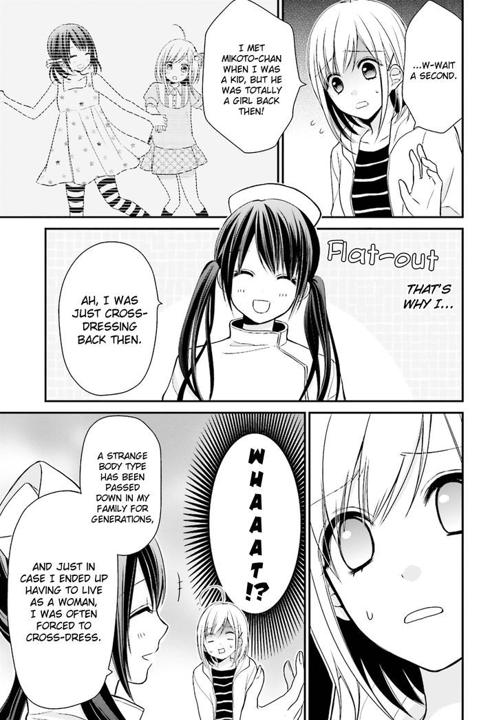 Yuri Na Watashi To Akuma Na Kanojo (?) Chapter 2 #12