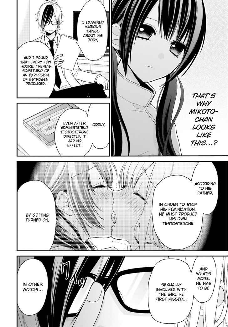 Yuri Na Watashi To Akuma Na Kanojo (?) Chapter 2 #15