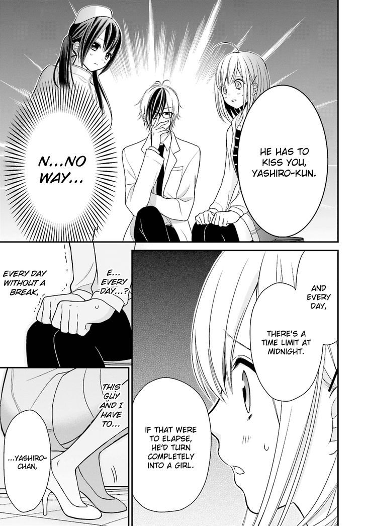 Yuri Na Watashi To Akuma Na Kanojo (?) Chapter 2 #16