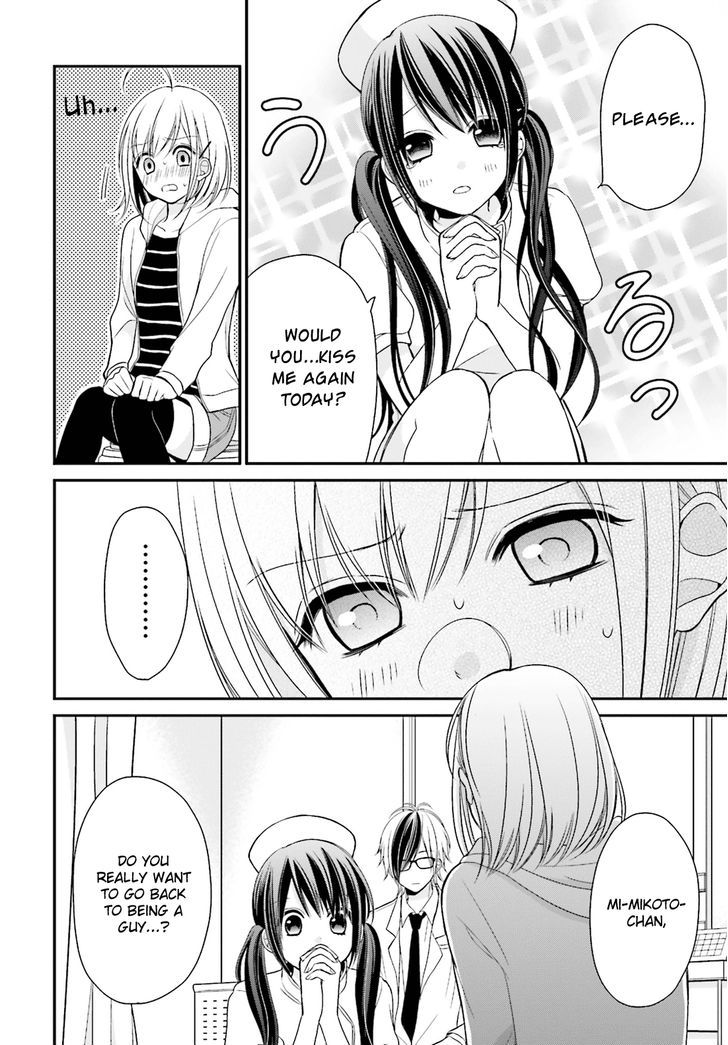 Yuri Na Watashi To Akuma Na Kanojo (?) Chapter 2 #17