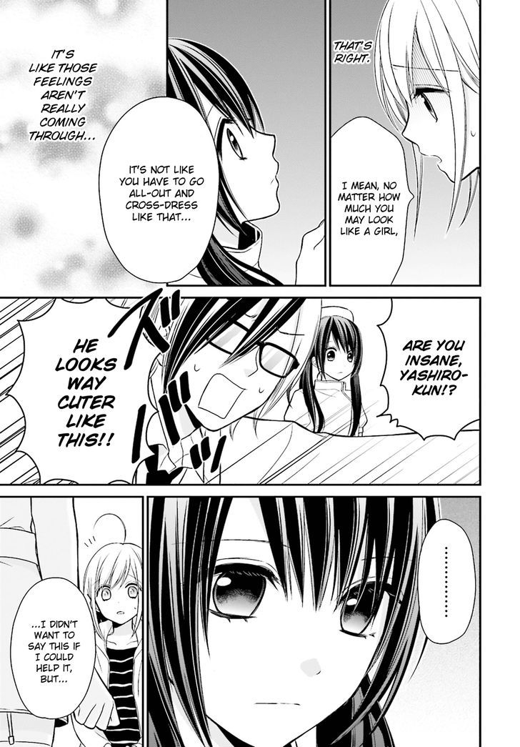 Yuri Na Watashi To Akuma Na Kanojo (?) Chapter 2 #18