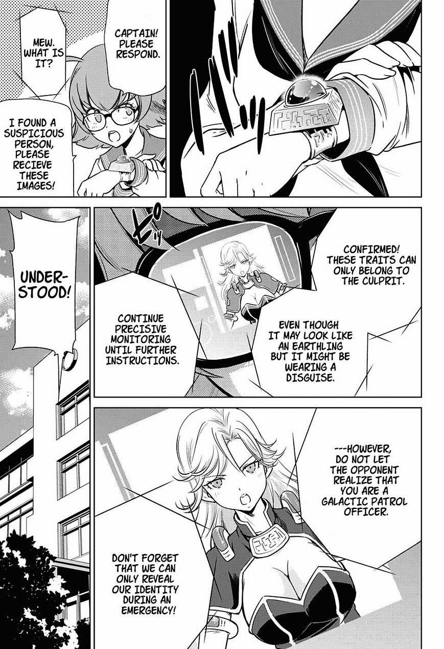 Hentai Kamen S - Hentai Kamen Second Chapter 1 #9