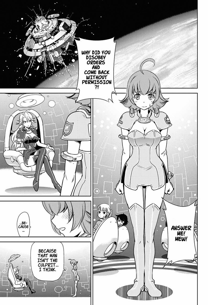 Hentai Kamen S - Hentai Kamen Second Chapter 1 #15