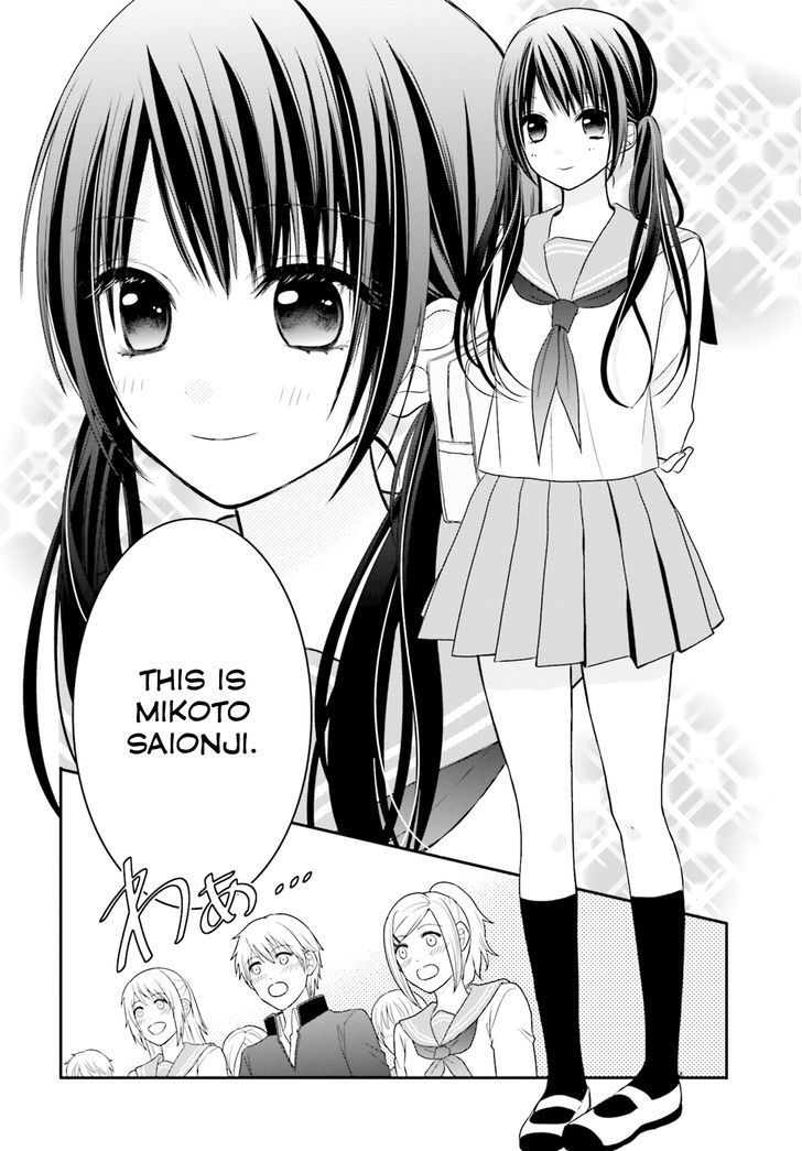 Yuri Na Watashi To Akuma Na Kanojo (?) Chapter 1 #14