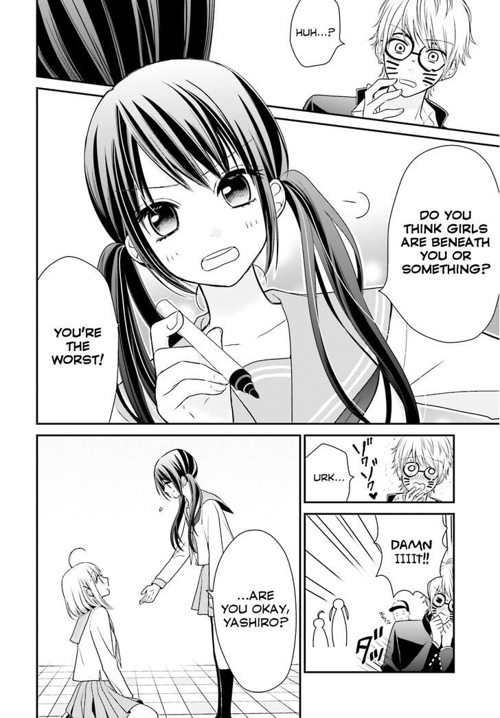 Yuri Na Watashi To Akuma Na Kanojo (?) Chapter 1 #22