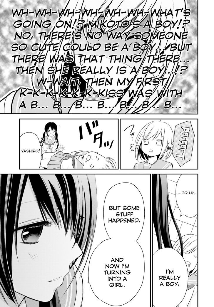 Yuri Na Watashi To Akuma Na Kanojo (?) Chapter 1 #34