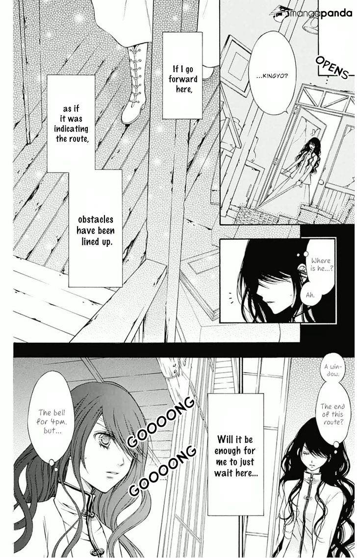 Merry Bad End Chapter 7 #25