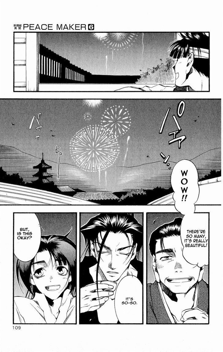 Shinsengumi Imon Peace Maker Chapter 29 #30