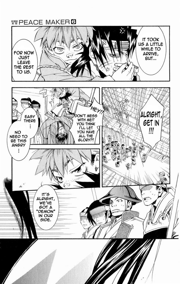 Shinsengumi Imon Peace Maker Chapter 28 #5