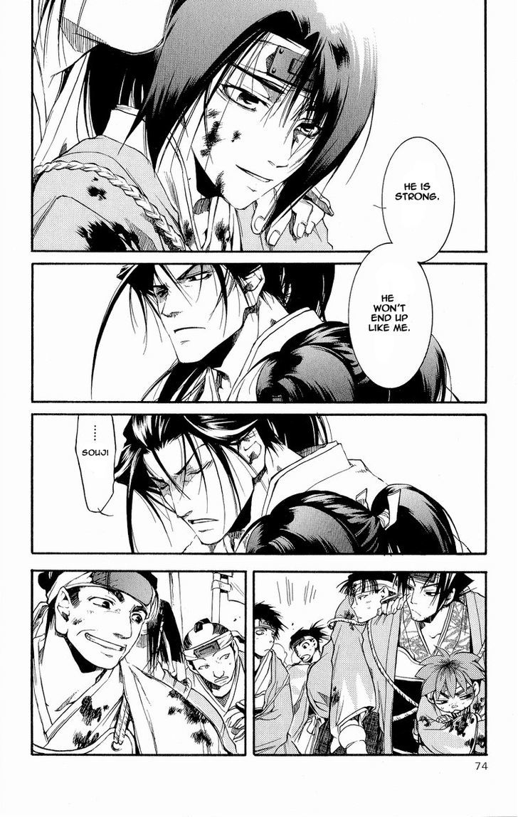 Shinsengumi Imon Peace Maker Chapter 28 #32