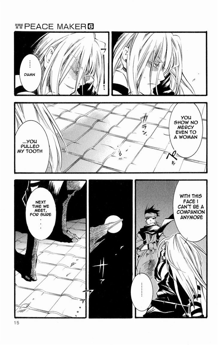 Shinsengumi Imon Peace Maker Chapter 27 #17