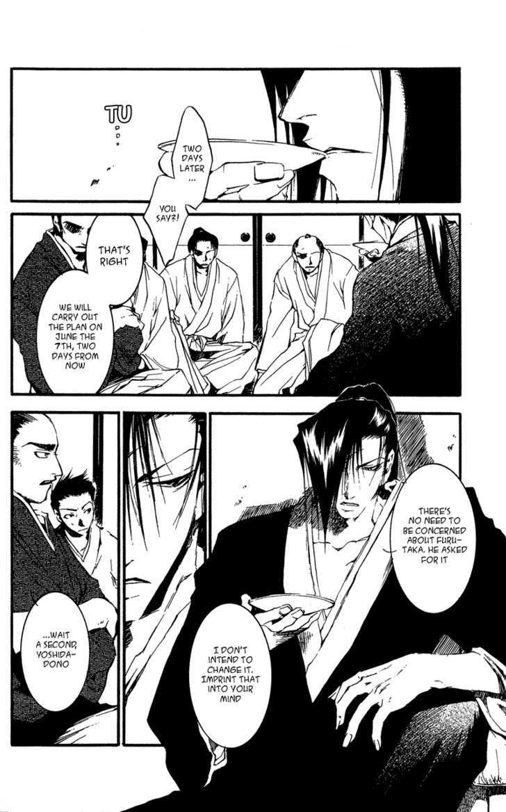 Shinsengumi Imon Peace Maker Chapter 24 #3