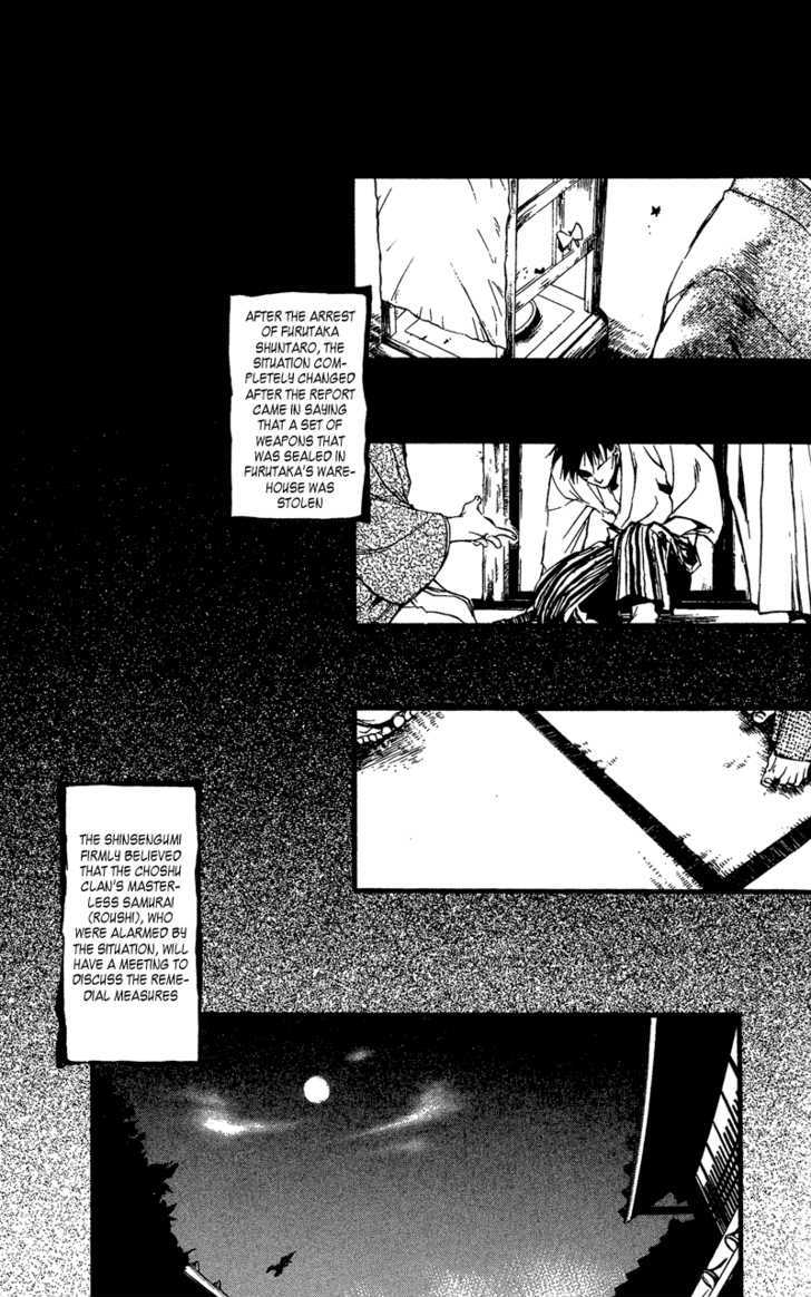 Shinsengumi Imon Peace Maker Chapter 23 #2