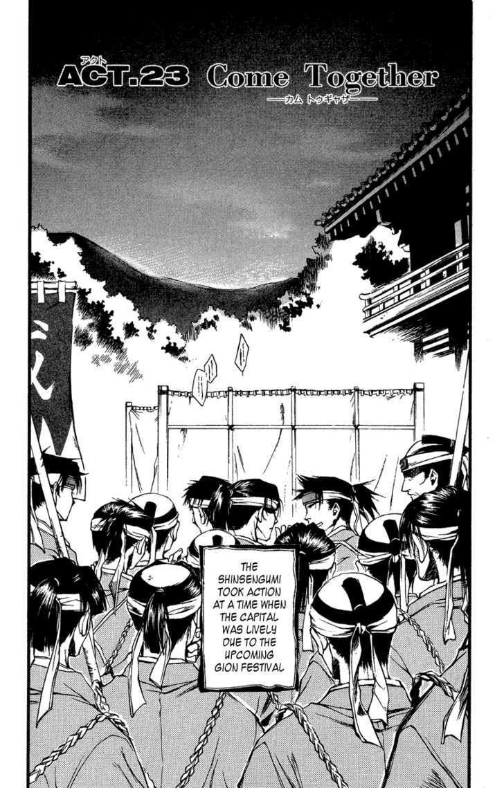 Shinsengumi Imon Peace Maker Chapter 23 #3