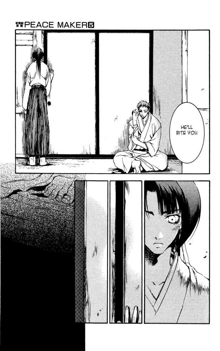 Shinsengumi Imon Peace Maker Chapter 22 #13