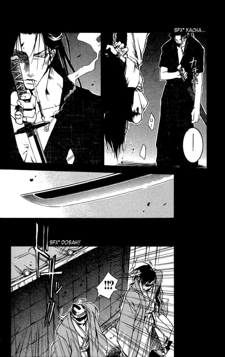 Shinsengumi Imon Peace Maker Chapter 22 #26