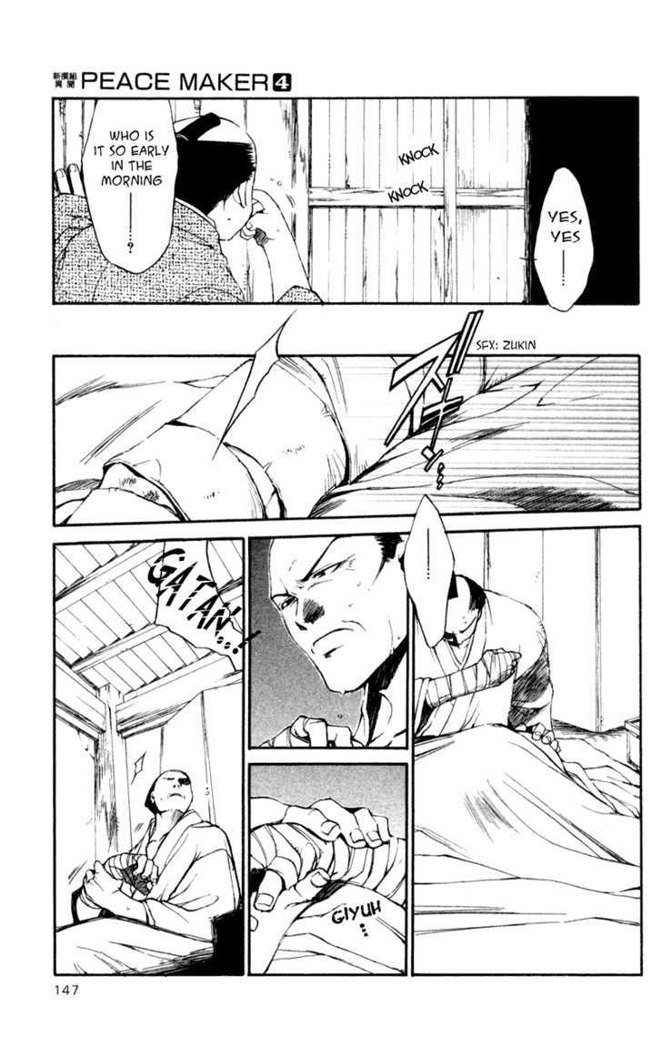 Shinsengumi Imon Peace Maker Chapter 20 #4