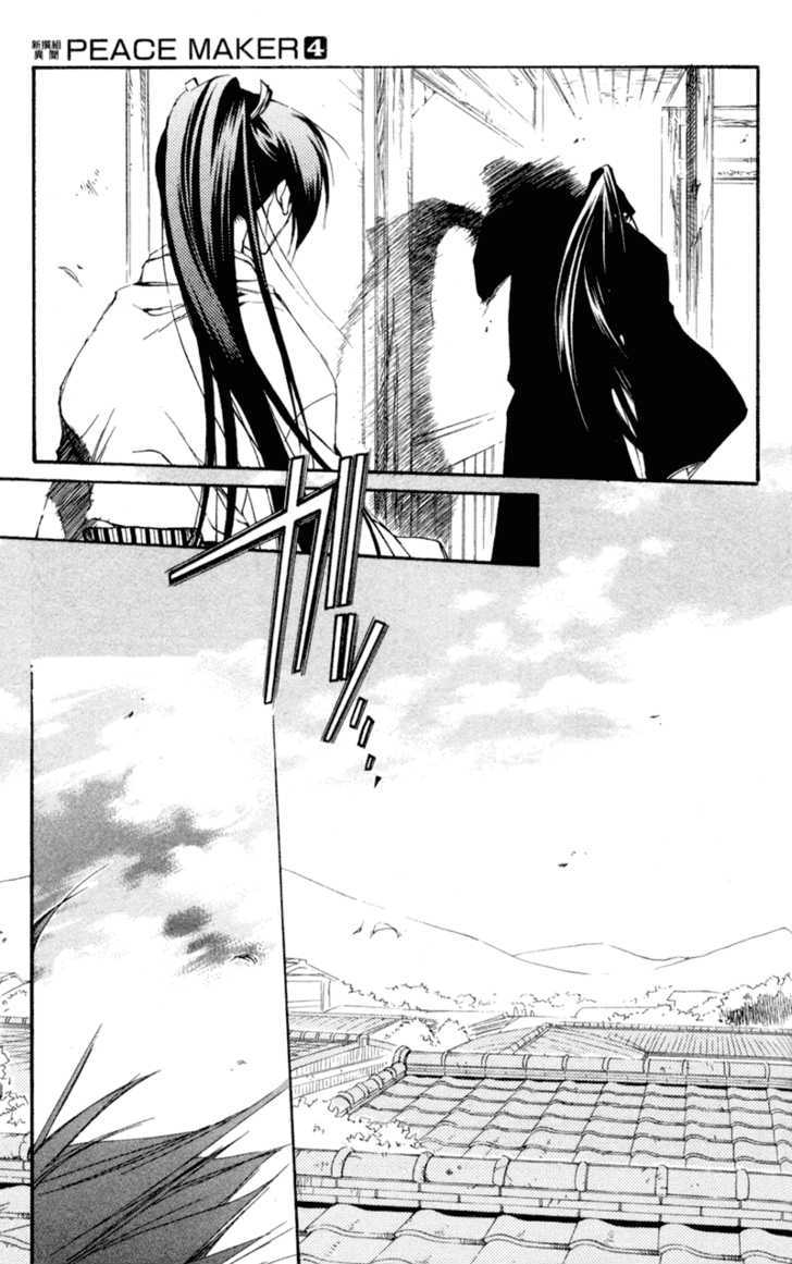 Shinsengumi Imon Peace Maker Chapter 19 #14