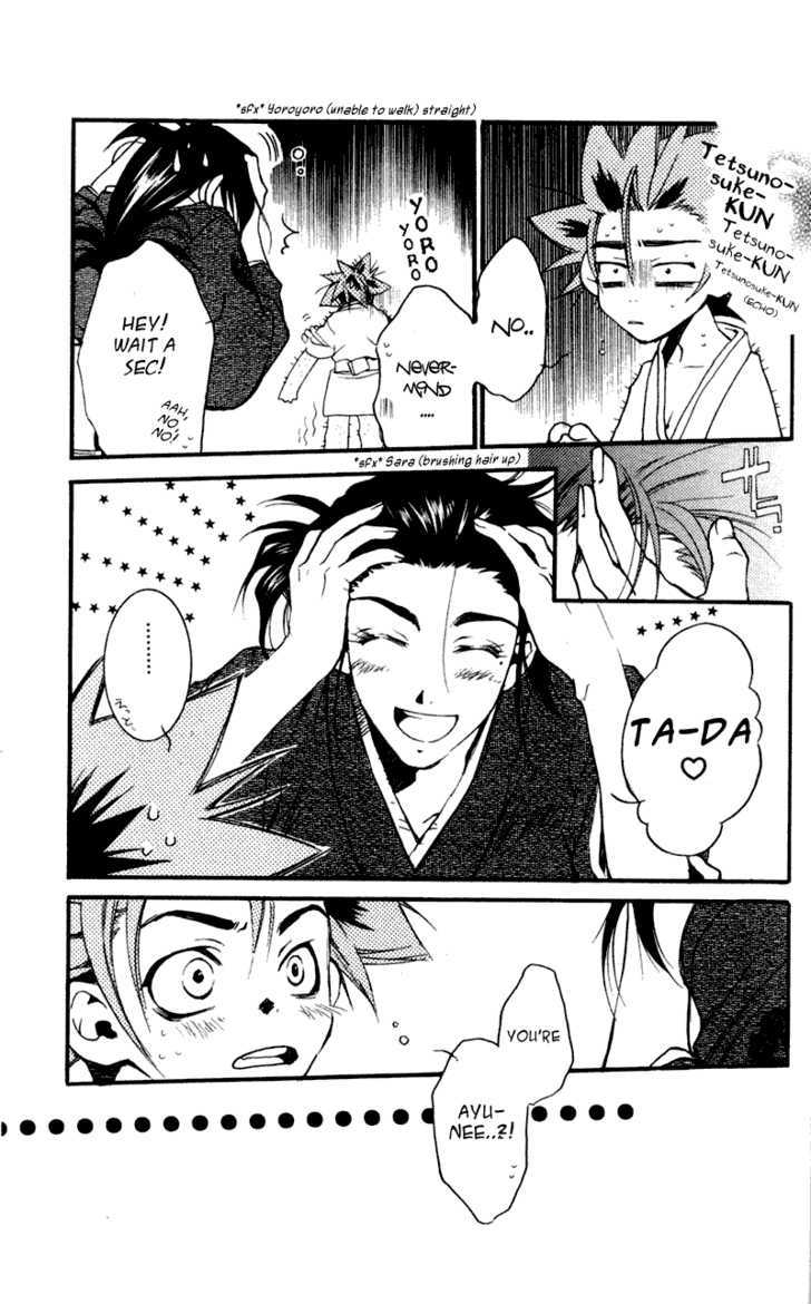 Shinsengumi Imon Peace Maker Chapter 17 #4