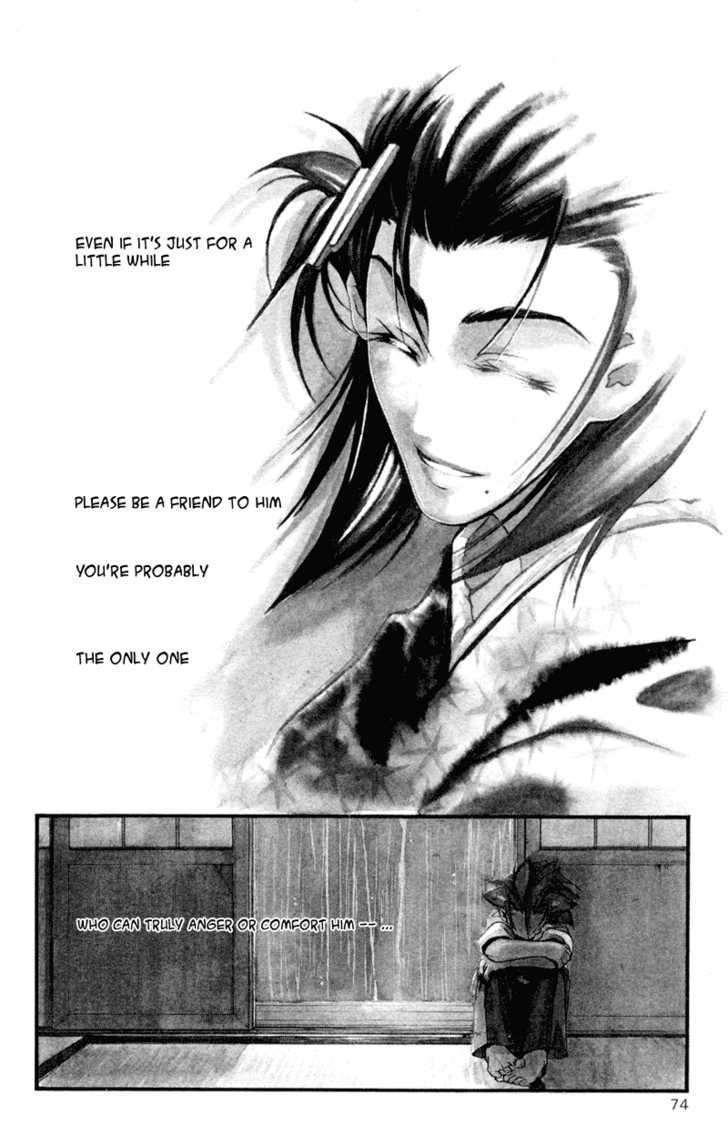 Shinsengumi Imon Peace Maker Chapter 18 #3