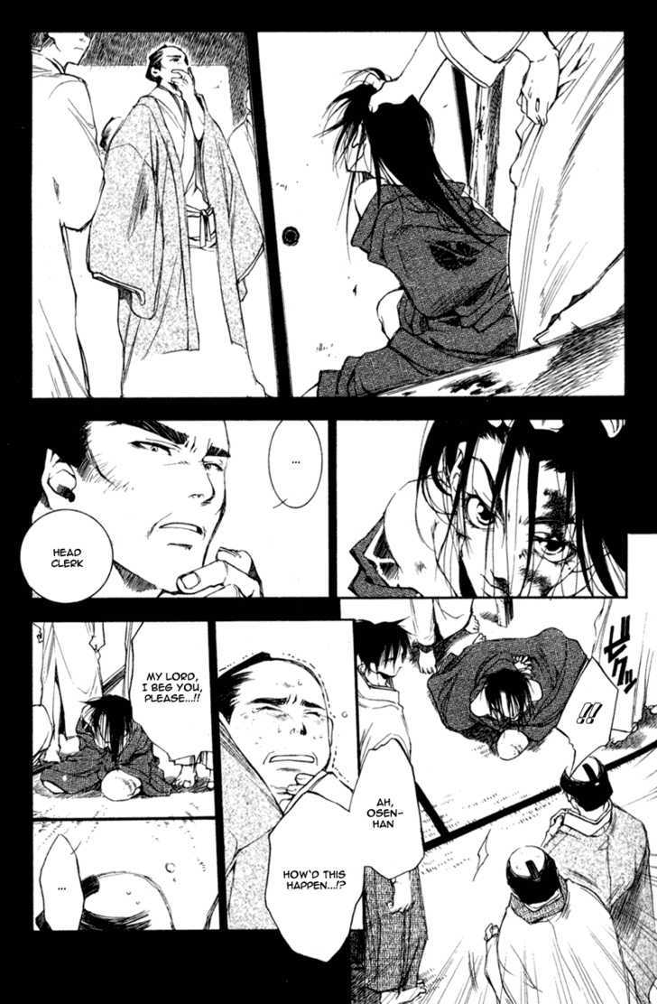 Shinsengumi Imon Peace Maker Chapter 18 #6