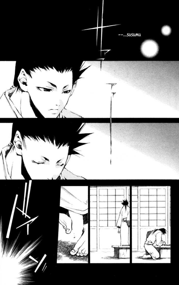 Shinsengumi Imon Peace Maker Chapter 18 #12