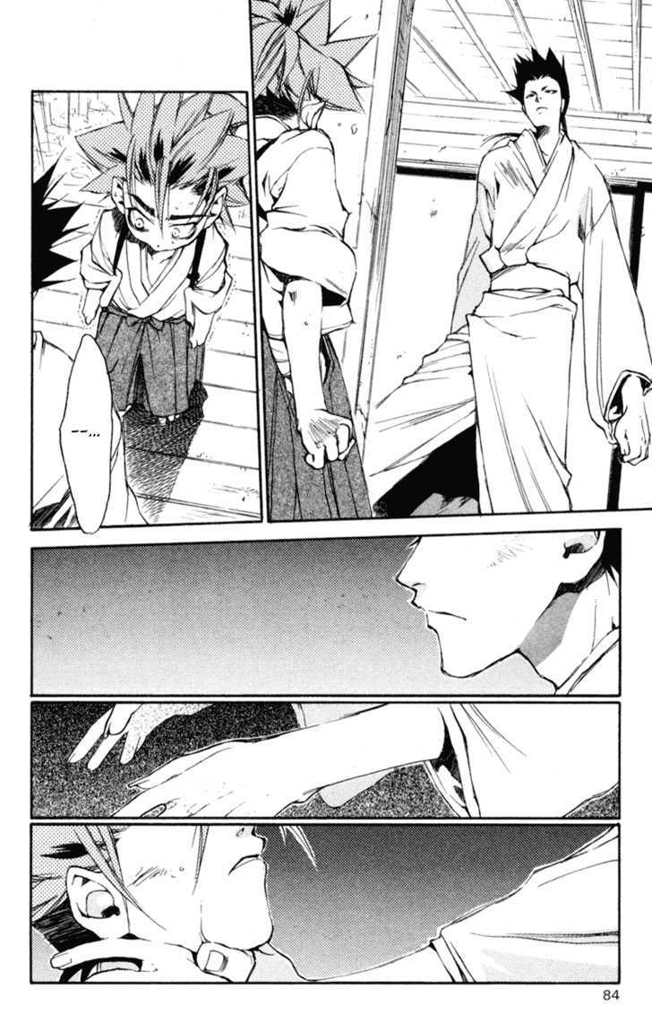 Shinsengumi Imon Peace Maker Chapter 18 #13