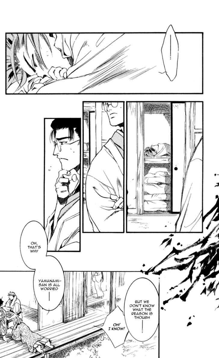 Shinsengumi Imon Peace Maker Chapter 16 #9