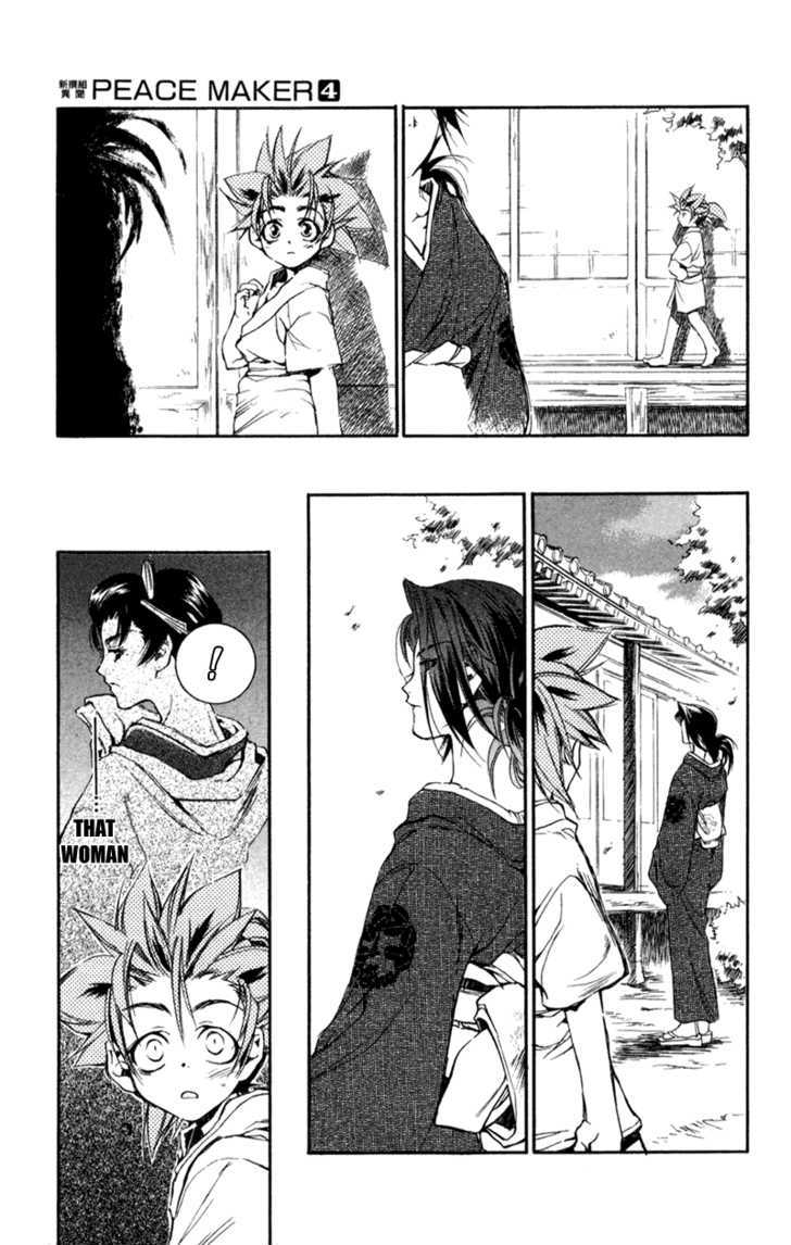 Shinsengumi Imon Peace Maker Chapter 16 #34