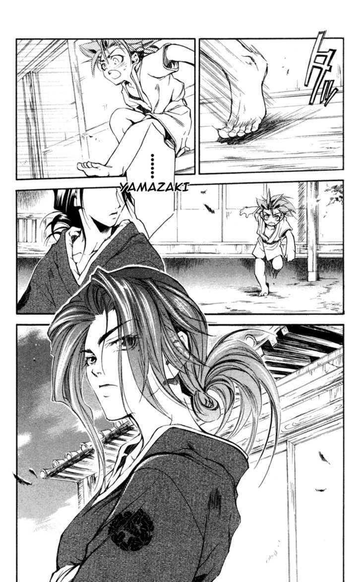 Shinsengumi Imon Peace Maker Chapter 16 #35