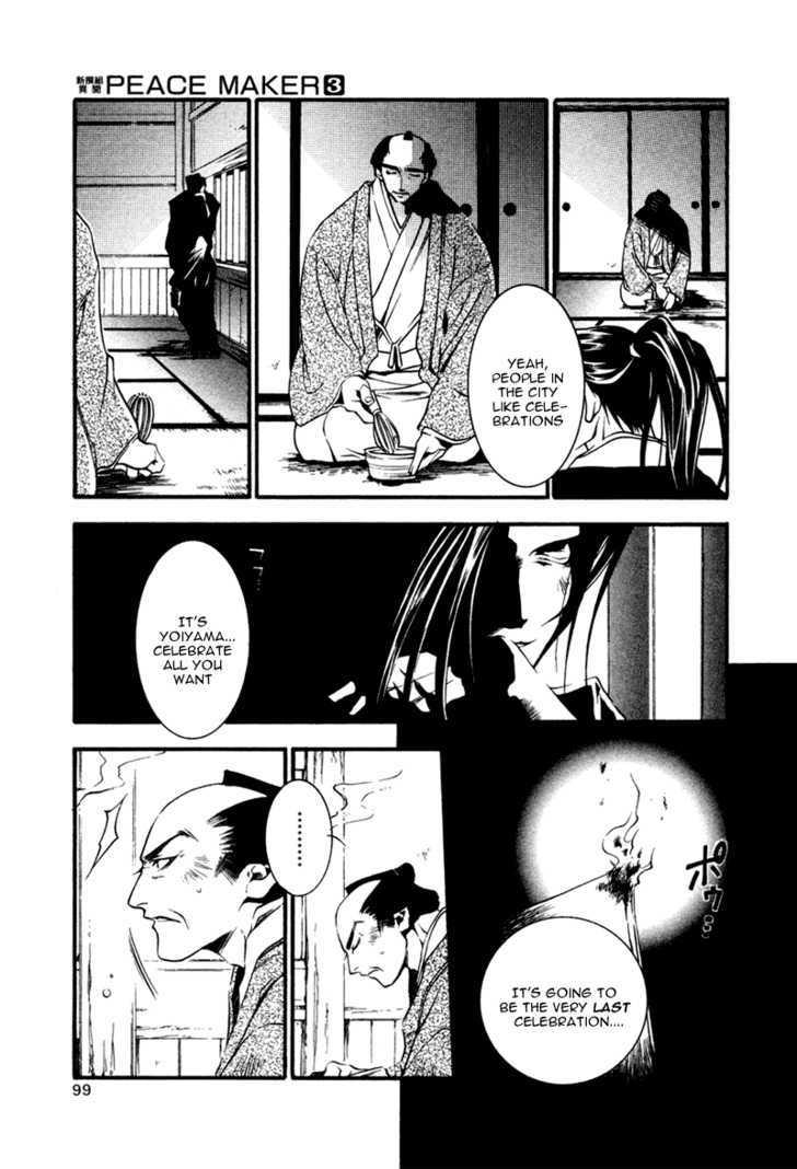 Shinsengumi Imon Peace Maker Chapter 13 #4