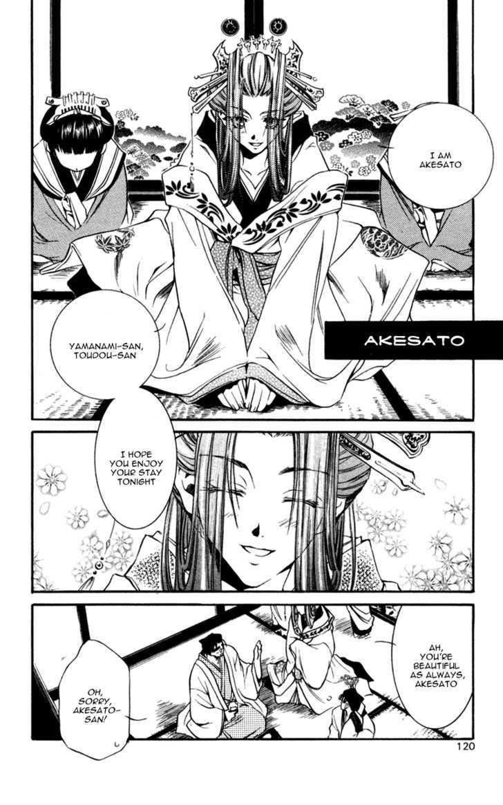 Shinsengumi Imon Peace Maker Chapter 13 #25