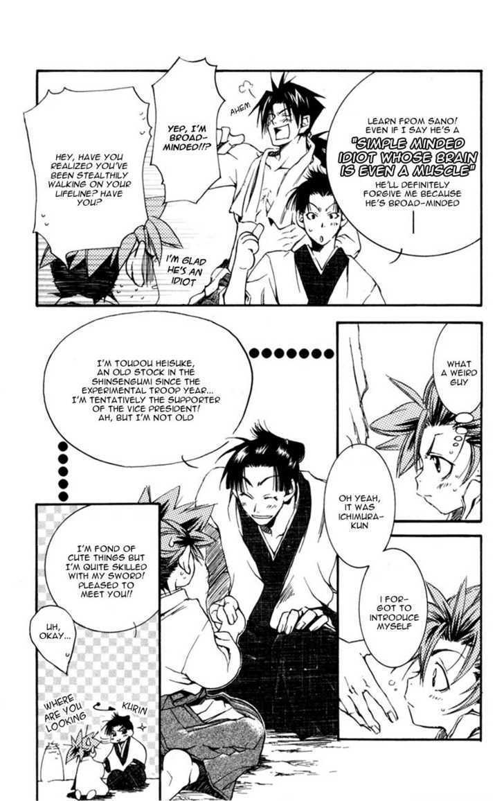 Shinsengumi Imon Peace Maker Chapter 10 #21