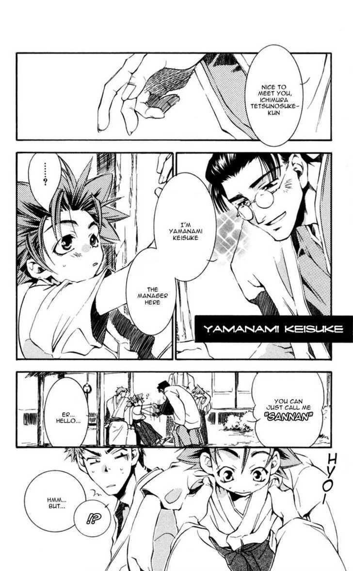 Shinsengumi Imon Peace Maker Chapter 11 #3