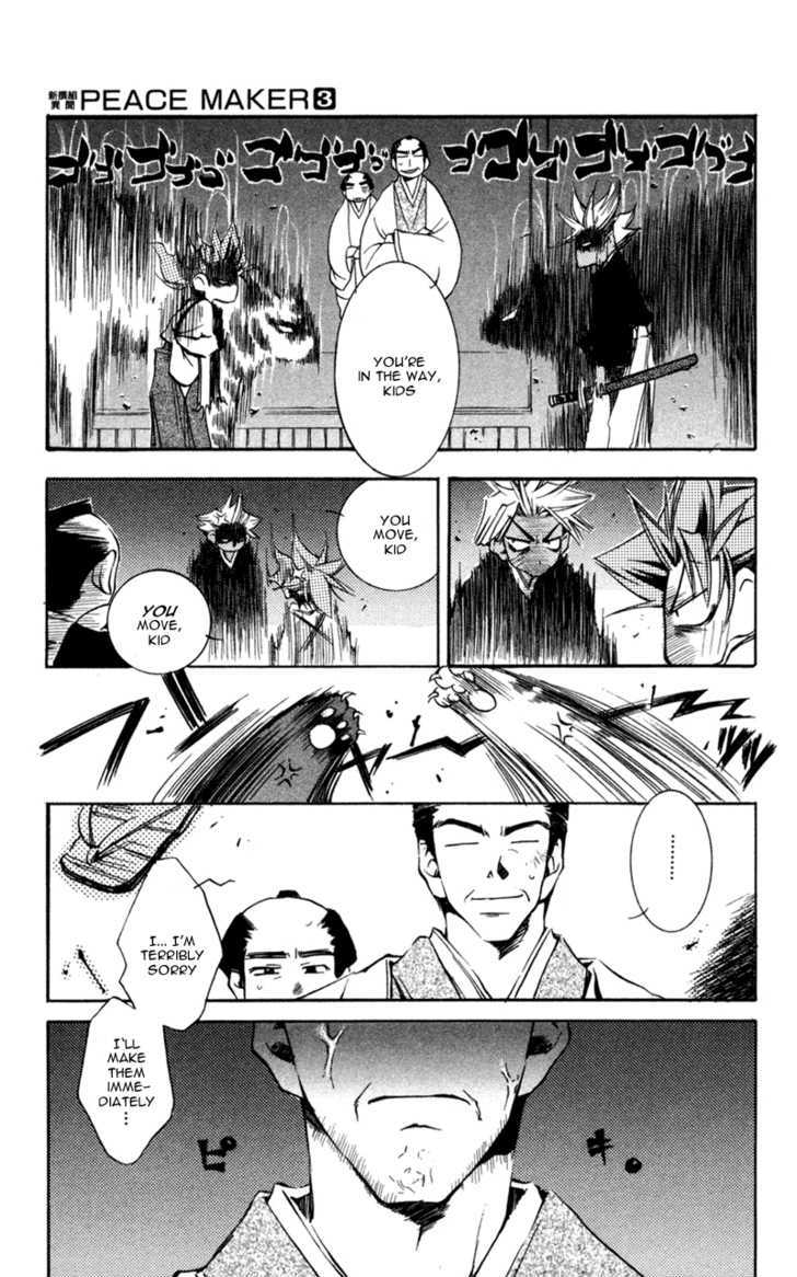 Shinsengumi Imon Peace Maker Chapter 12 #20