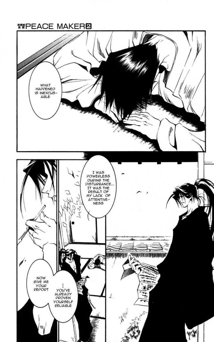 Shinsengumi Imon Peace Maker Chapter 6 #4