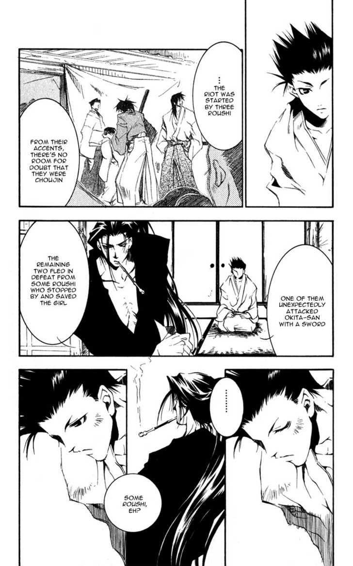 Shinsengumi Imon Peace Maker Chapter 6 #5