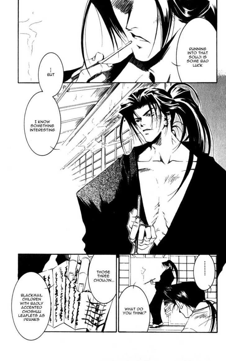 Shinsengumi Imon Peace Maker Chapter 6 #6