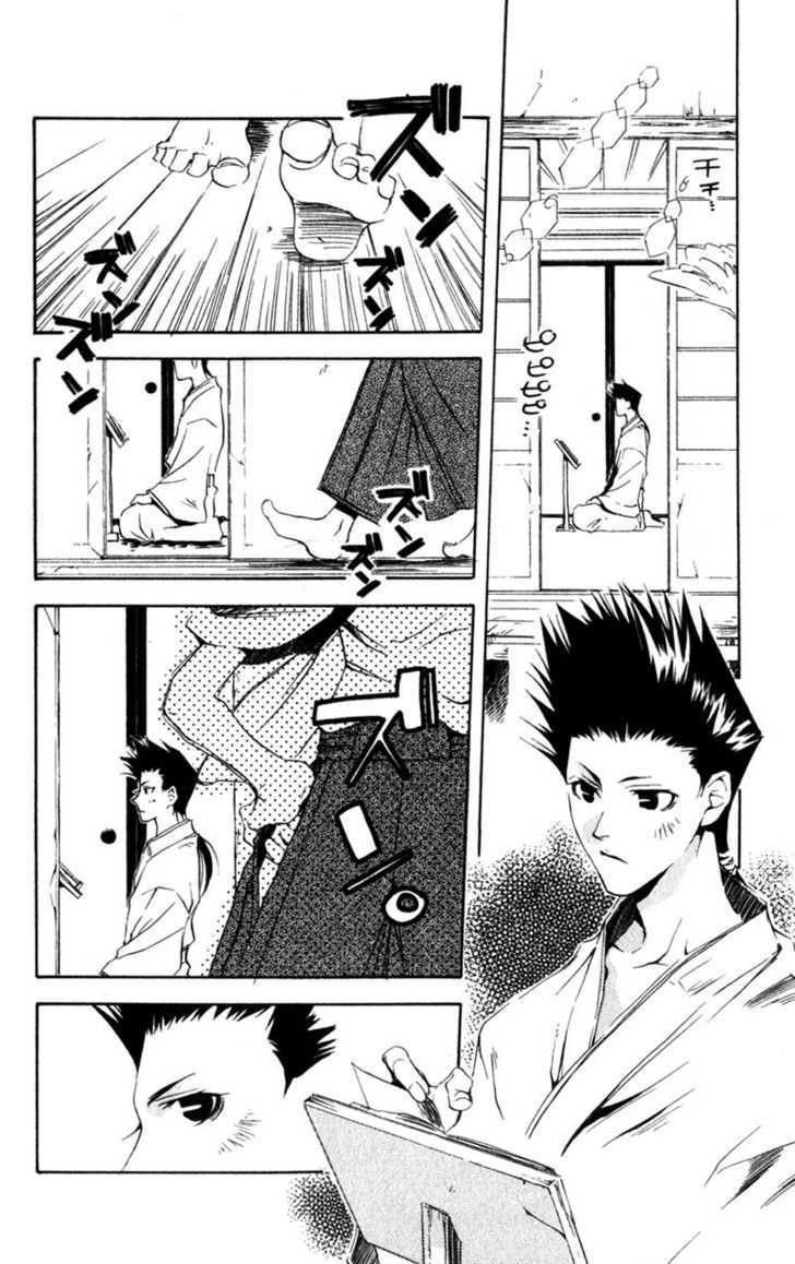 Shinsengumi Imon Peace Maker Chapter 4 #11