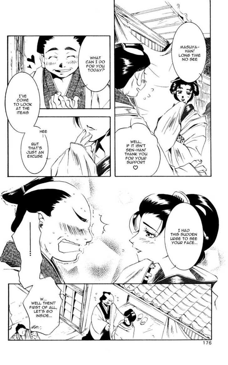 Shinsengumi Imon Peace Maker Chapter 4 #21