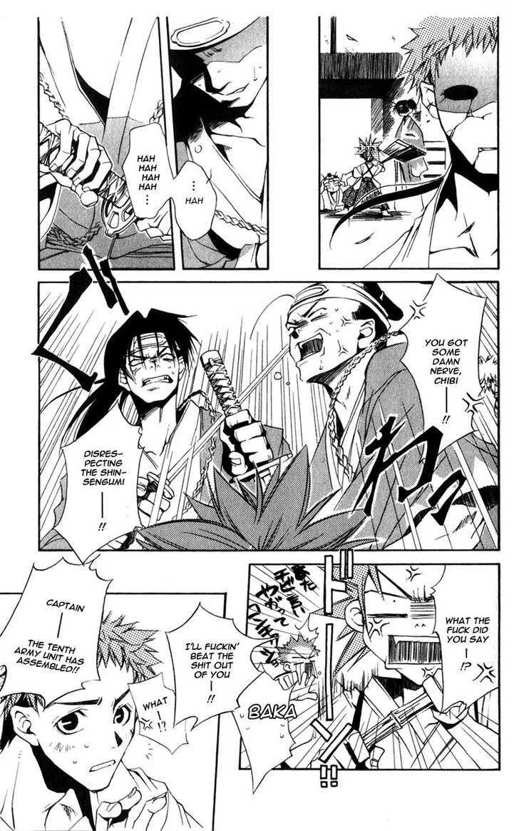 Shinsengumi Imon Peace Maker Chapter 1 #14