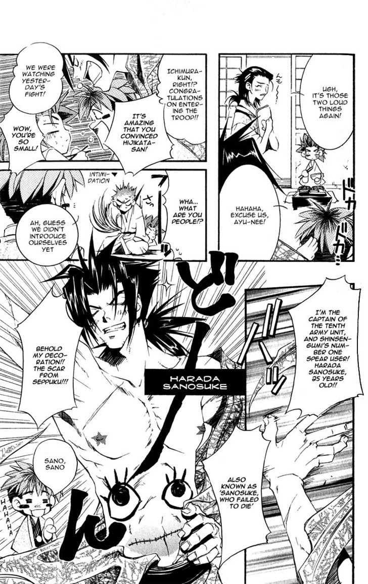 Shinsengumi Imon Peace Maker Chapter 3 #8