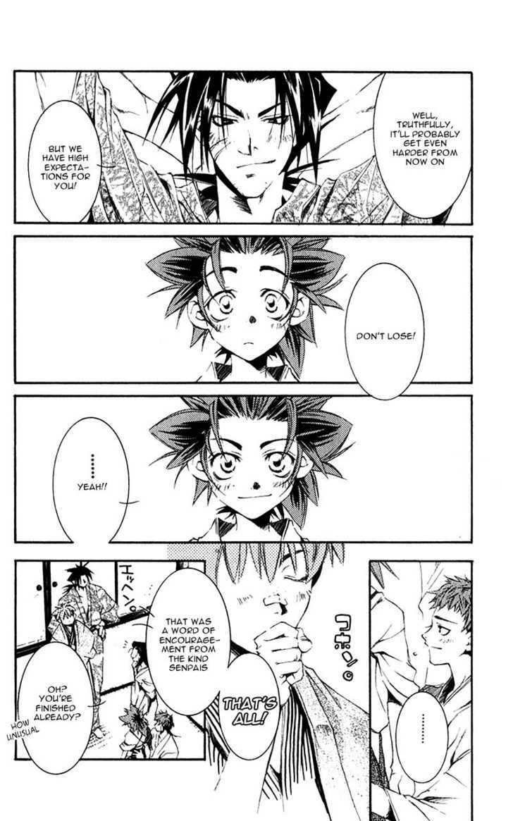 Shinsengumi Imon Peace Maker Chapter 3 #11