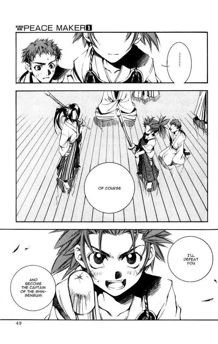 Shinsengumi Imon Peace Maker Chapter 1 #46