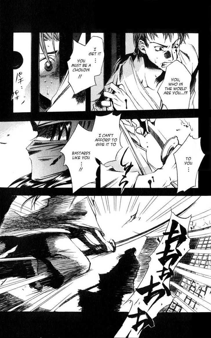 Shinsengumi Imon Peace Maker Chapter 1 #68