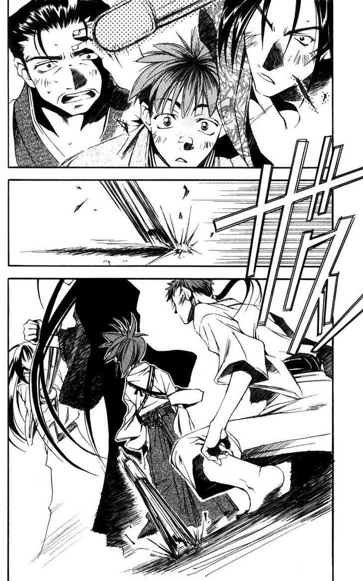 Shinsengumi Imon Peace Maker Chapter 1 #75