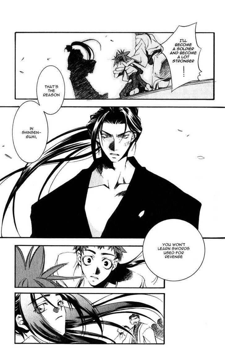 Shinsengumi Imon Peace Maker Chapter 1 #82