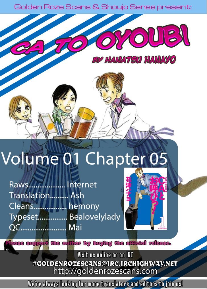 Ca To Oyobi! Chapter 5 #30