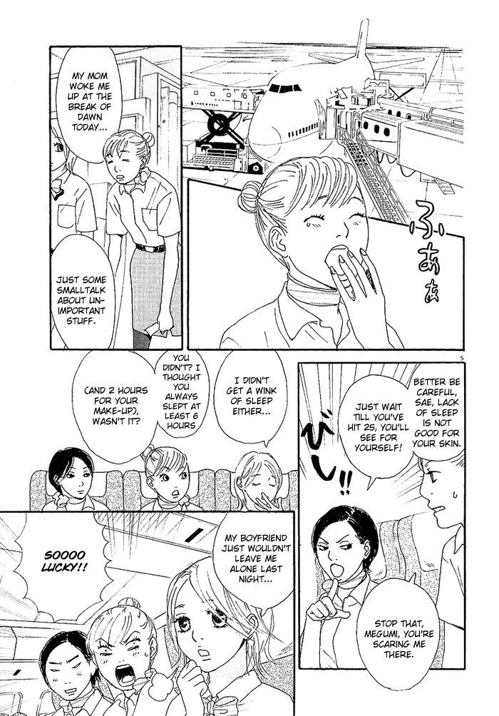 Ca To Oyobi! Chapter 3 #5