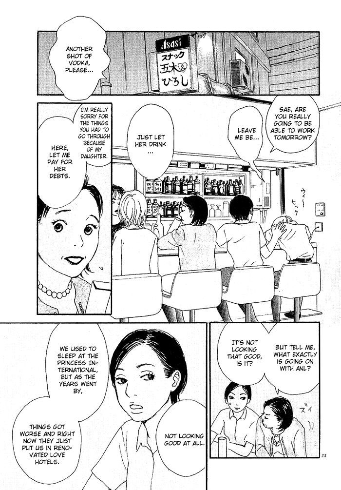 Ca To Oyobi! Chapter 3 #23